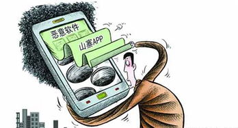 公安部提醒 六類高危手機紅包切勿領取，網(wǎng)絡安全軟件開發(fā)刻不容緩